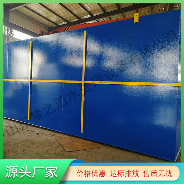 湖南地埋式一體化污水處理設(shè)備