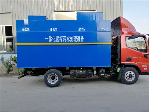 一體化污水處理設備 一體化污水處理設備