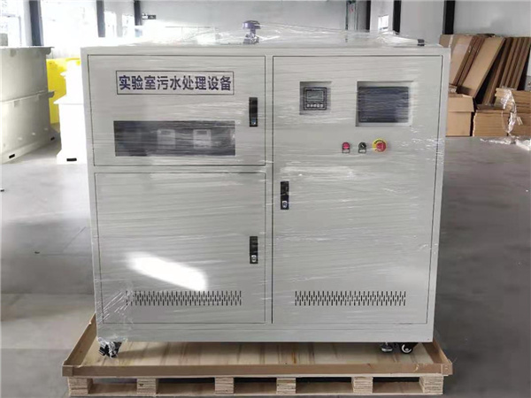 實驗室廢液處理設備