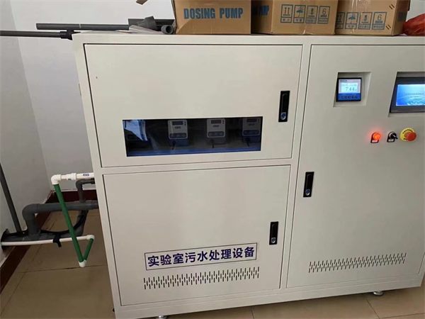 學(xué)校實驗室污水處理設(shè)備